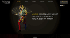 Desktop Screenshot of maskilapa.com