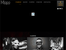Tablet Screenshot of maskilapa.com